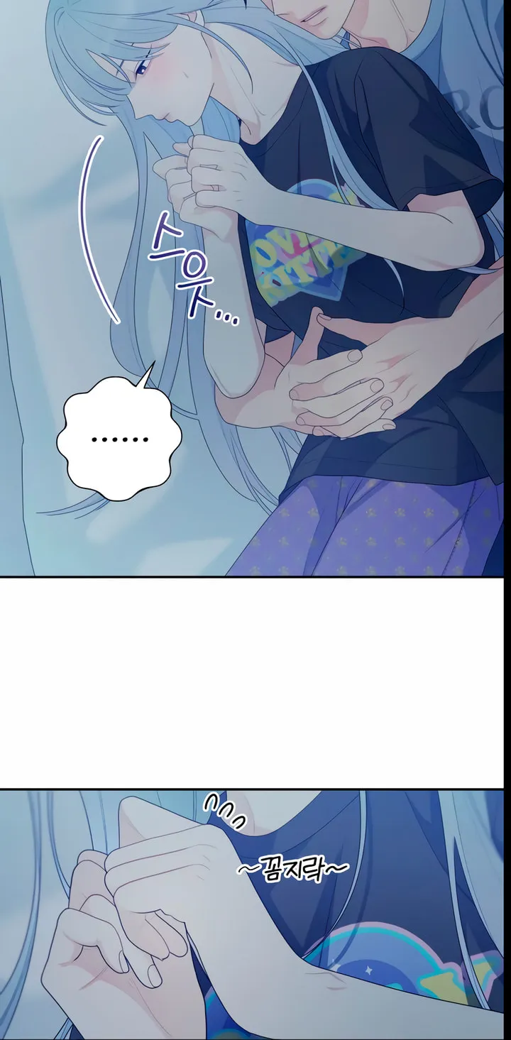 How Far Are You Okay? Chapter 16 page 15 - 
