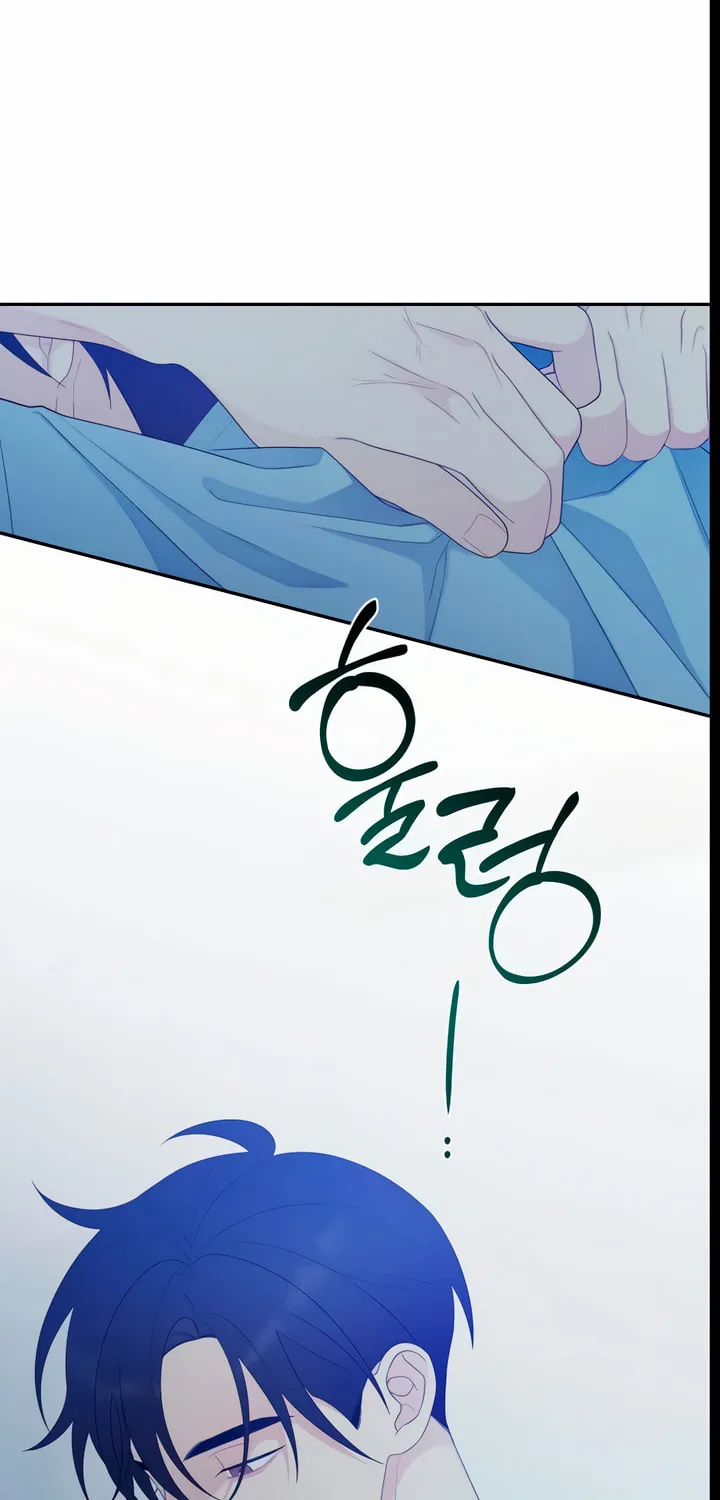 How Far Are You Okay? Chapter 16 page 25 - 