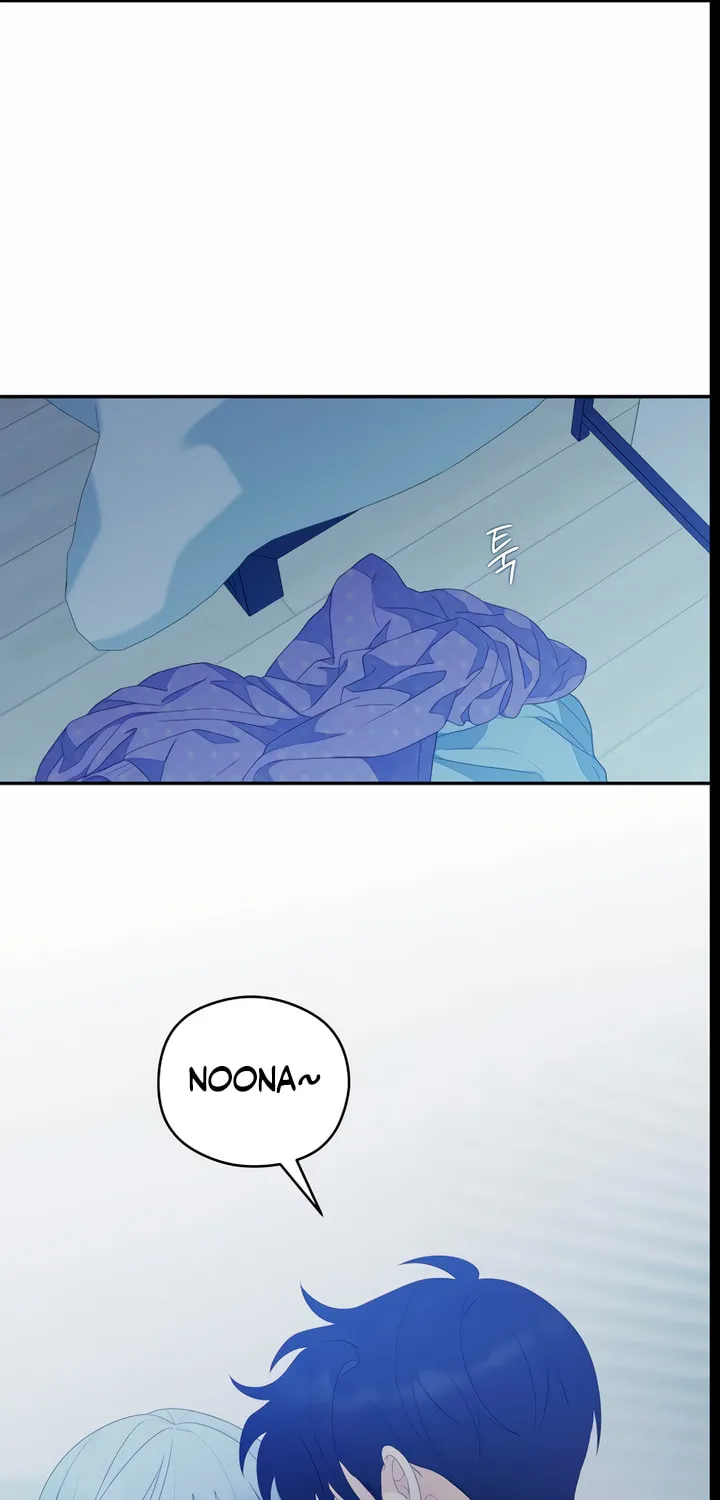 How Far Are You Okay? Chapter 16 page 27 - 