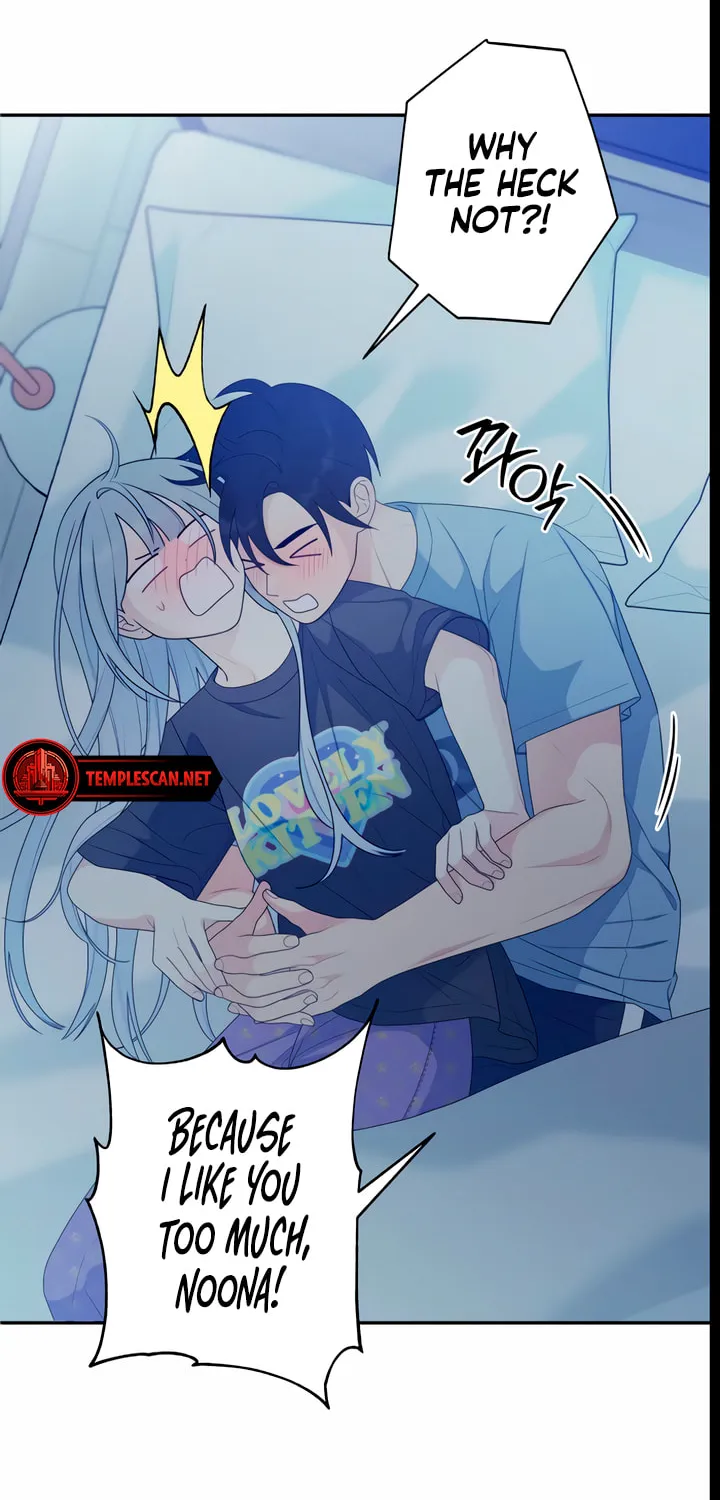 How Far Are You Okay? Chapter 16 page 7 - 