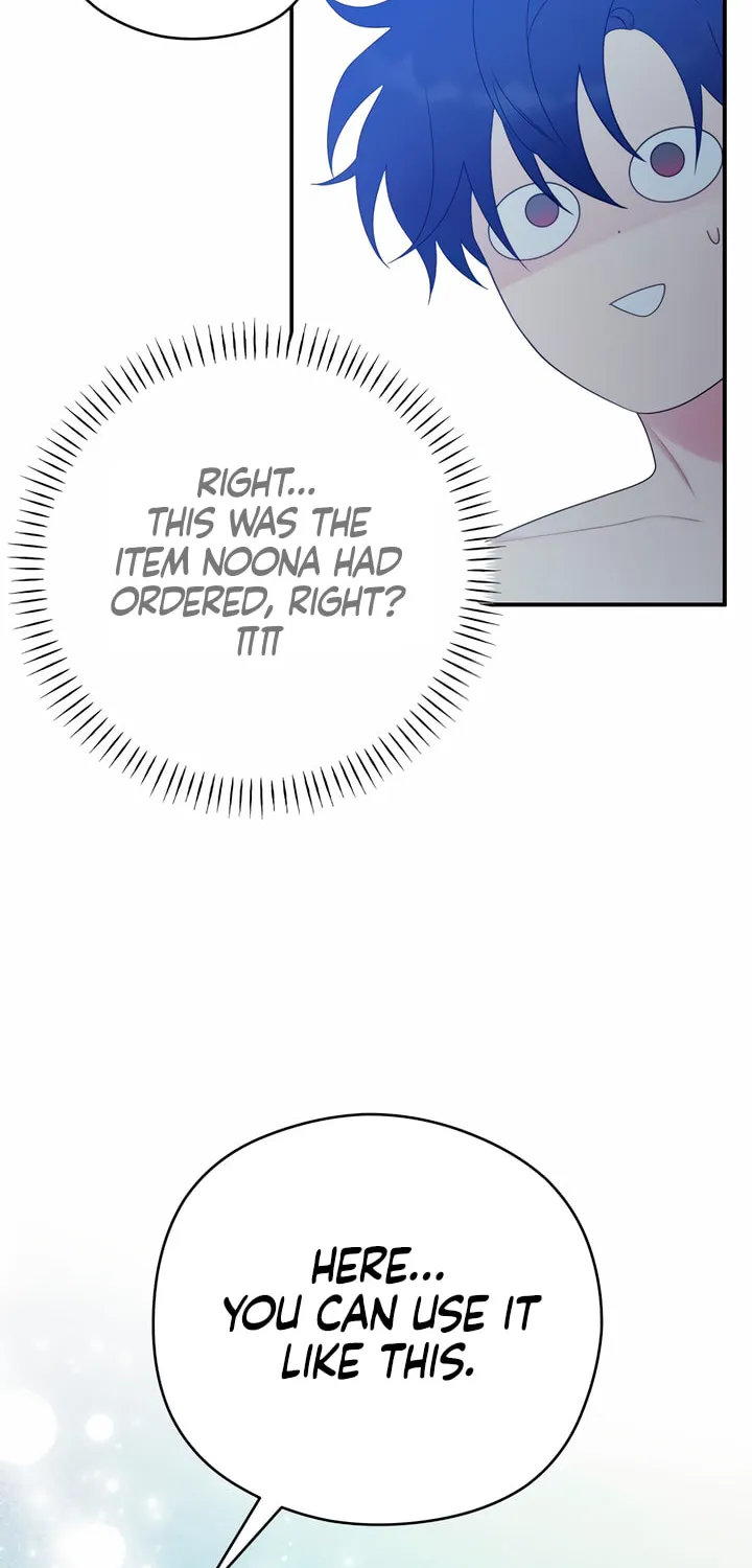 How Far Are You Okay? Chapter 17 page 11 - 
