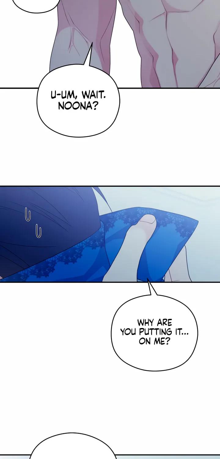 How Far Are You Okay? Chapter 17 page 13 - 