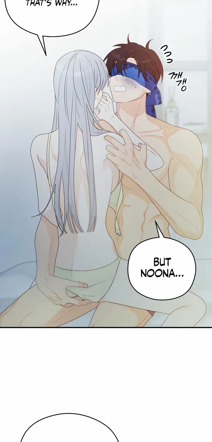 How Far Are You Okay? Chapter 17 page 32 - 