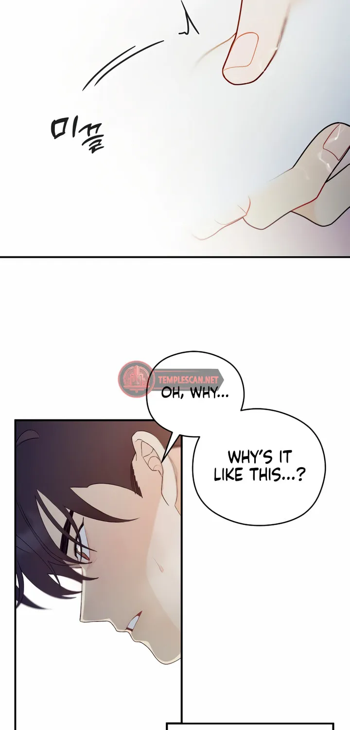 How Far Are You Okay? Chapter 17 page 46 - 