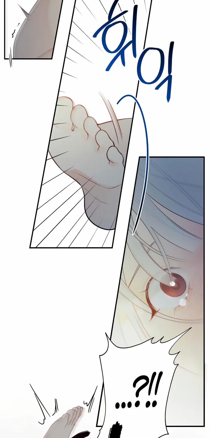 How Far Are You Okay? Chapter 18 page 44 - 