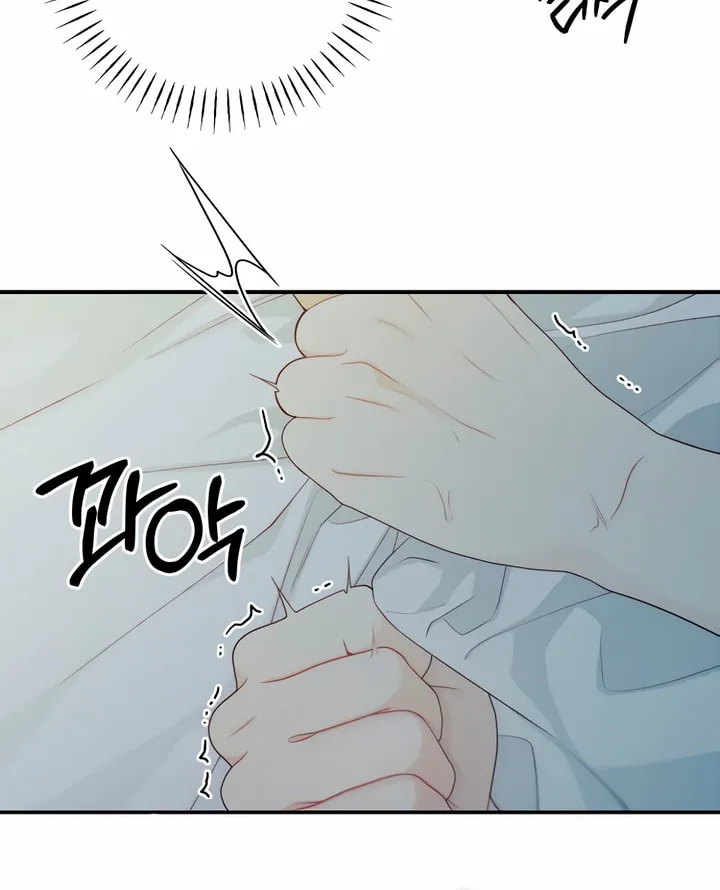 How Far Are You Okay? Chapter 18 page 49 - 