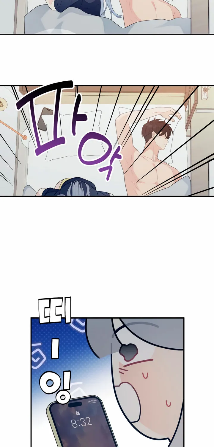 How Far Are You Okay? Chapter 19 page 3 - 
