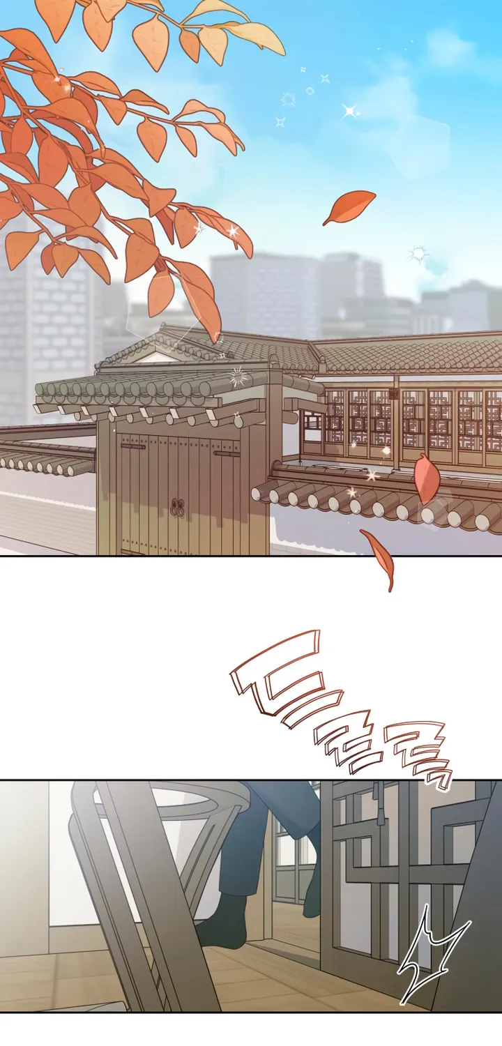 How Far Are You Okay? Chapter 20 page 49 - 