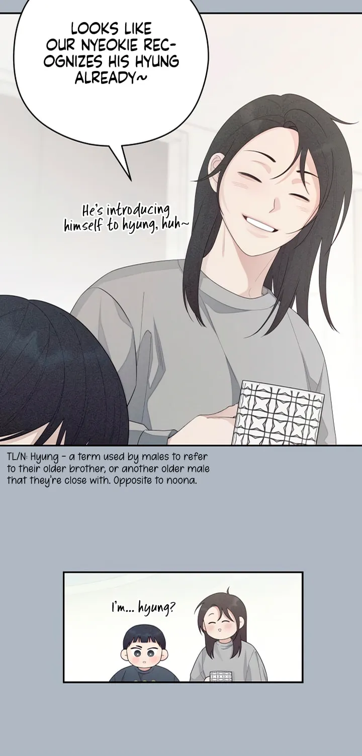 How Far Are You Okay? Chapter 21 page 16 - 