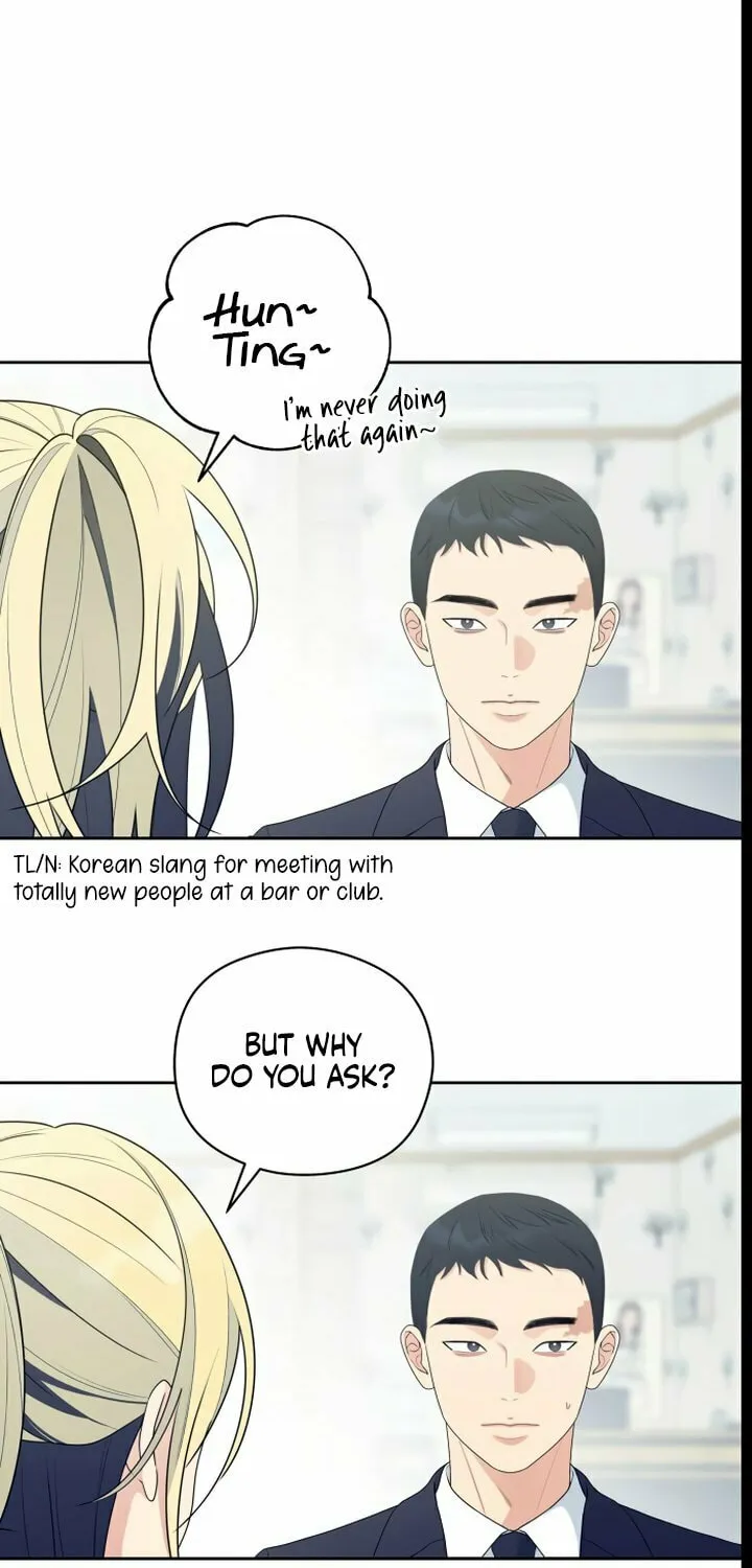 How Far Are You Okay? Chapter 22 page 57 - 