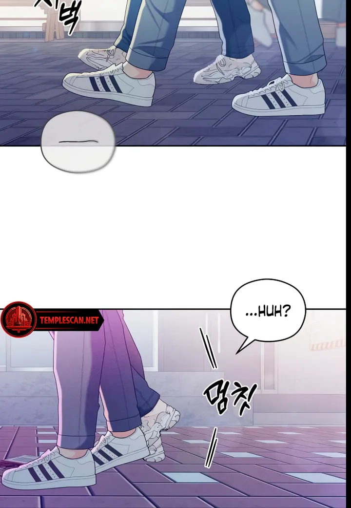 How Far Are You Okay? Chapter 23 page 30 - 