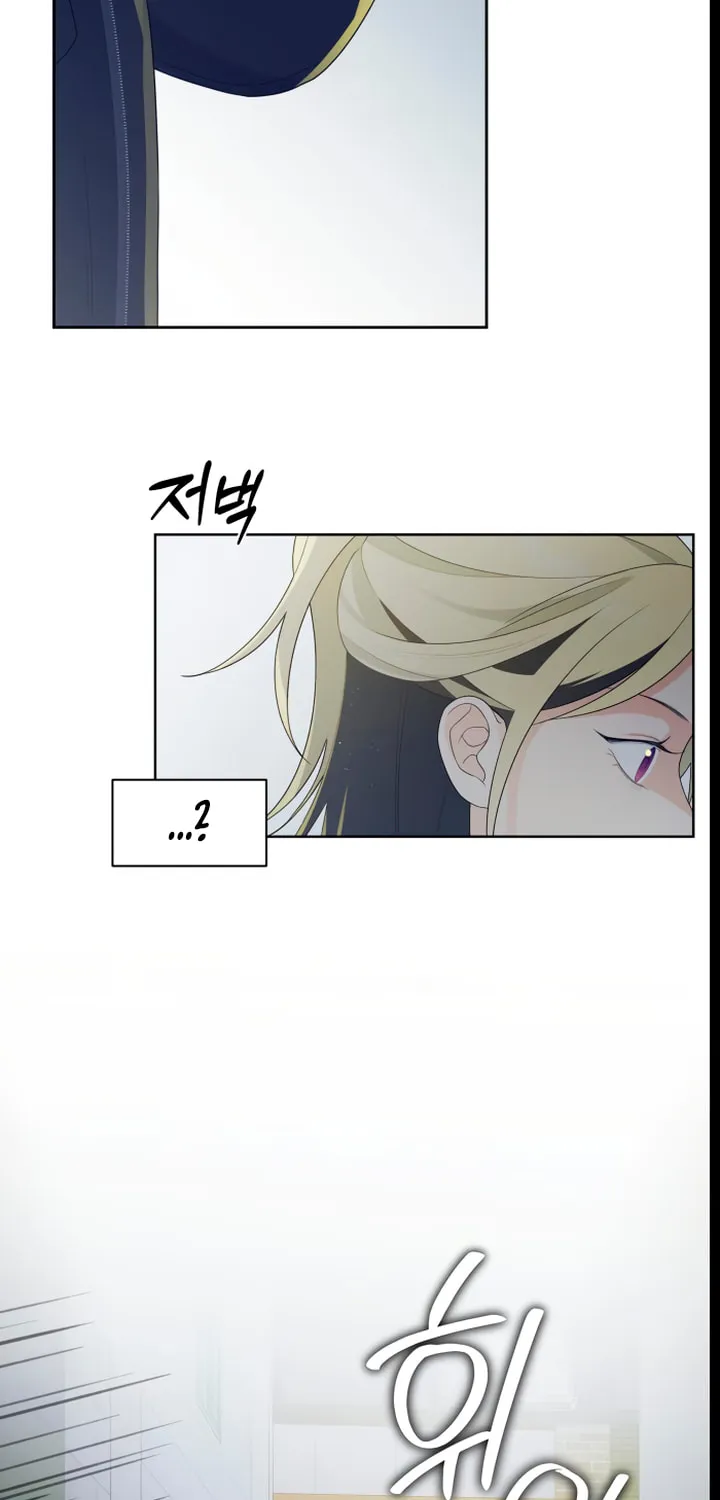 How Far Are You Okay? Chapter 23 page 49 - 