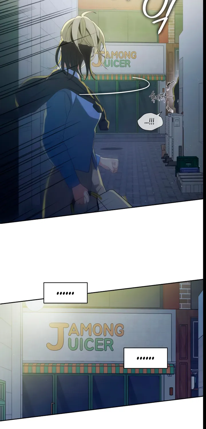How Far Are You Okay? Chapter 23 page 50 - 