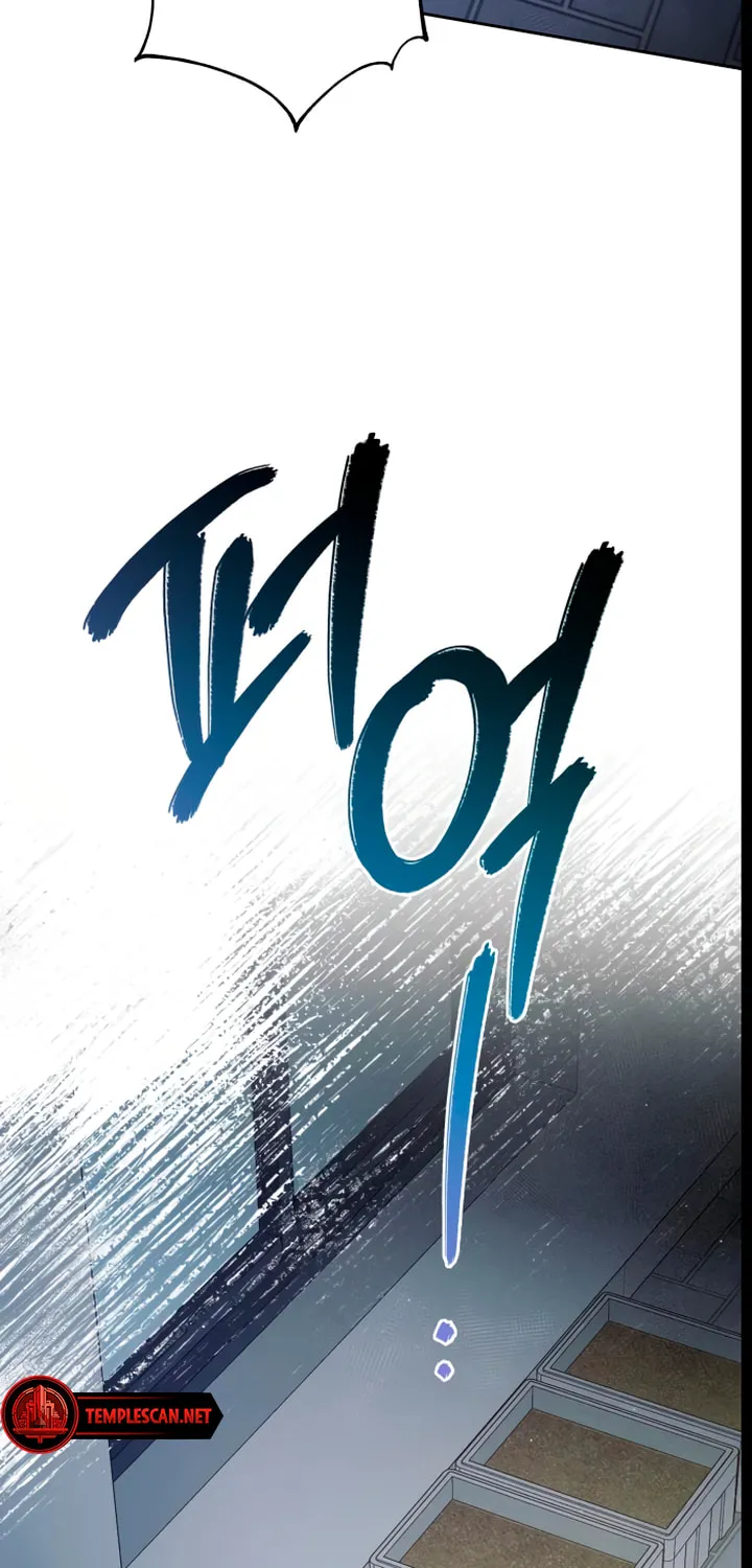 How Far Are You Okay? Chapter 23 page 65 - 