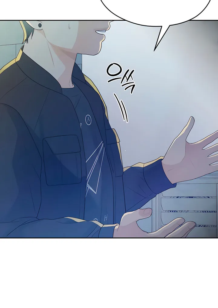 How Far Are You Okay? Chapter 24 page 8 - 