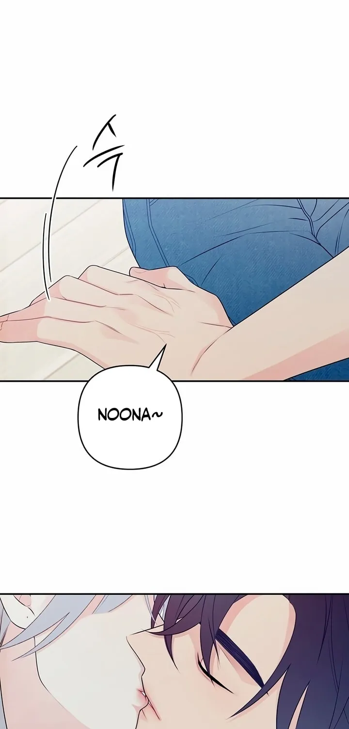 How Far Are You Okay? Chapter 3 page 54 - 