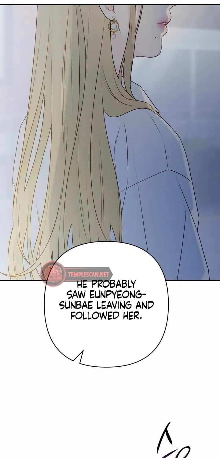 How Far Are You Okay? Chapter 4 page 8 - 