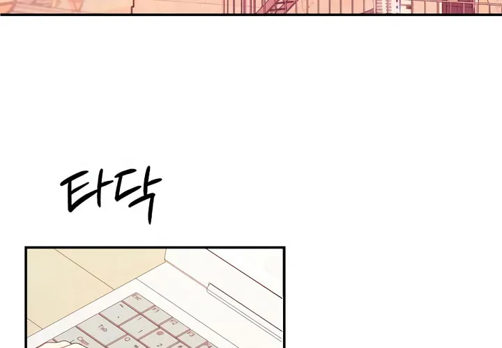 How Far Are You Okay? Chapter 44 page 52 - 