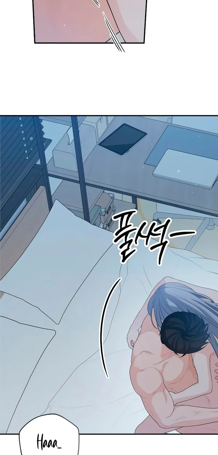 How Far Are You Okay? Chapter 46 page 16 - 