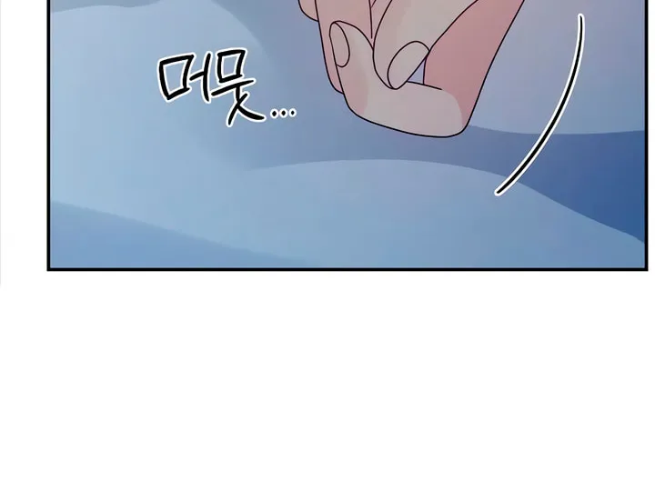 How Far Are You Okay? Chapter 46 page 80 - 