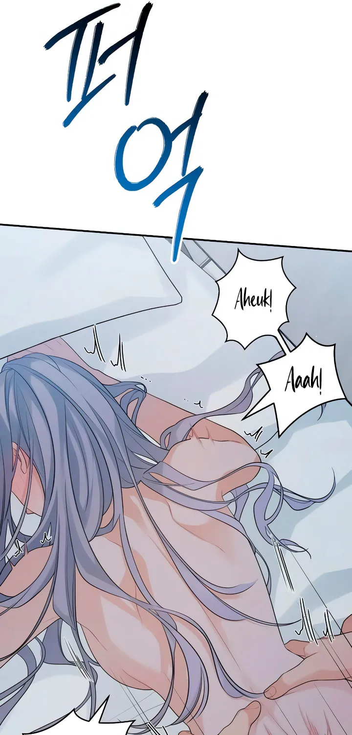 How Far Are You Okay? Chapter 47 page 57 - 