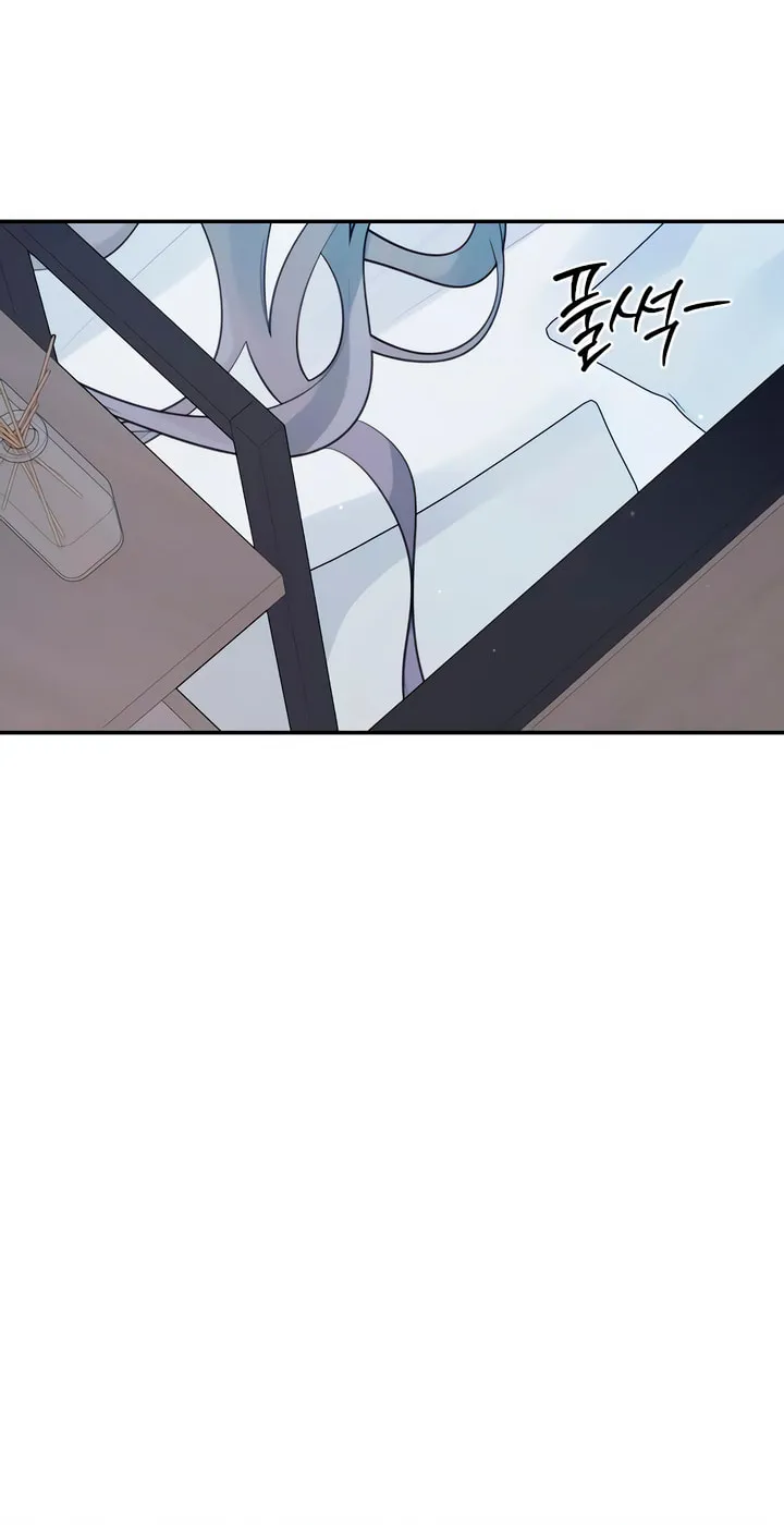 How Far Are You Okay? Chapter 47 page 64 - 