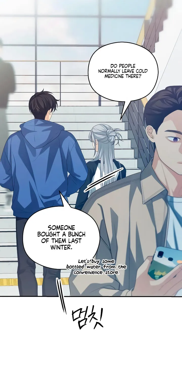 How Far Are You Okay? Chapter 48 page 69 - 