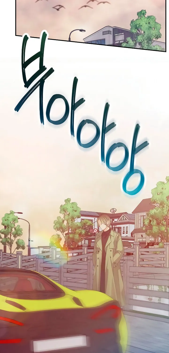 How Far Are You Okay? Chapter 48 page 75 - 