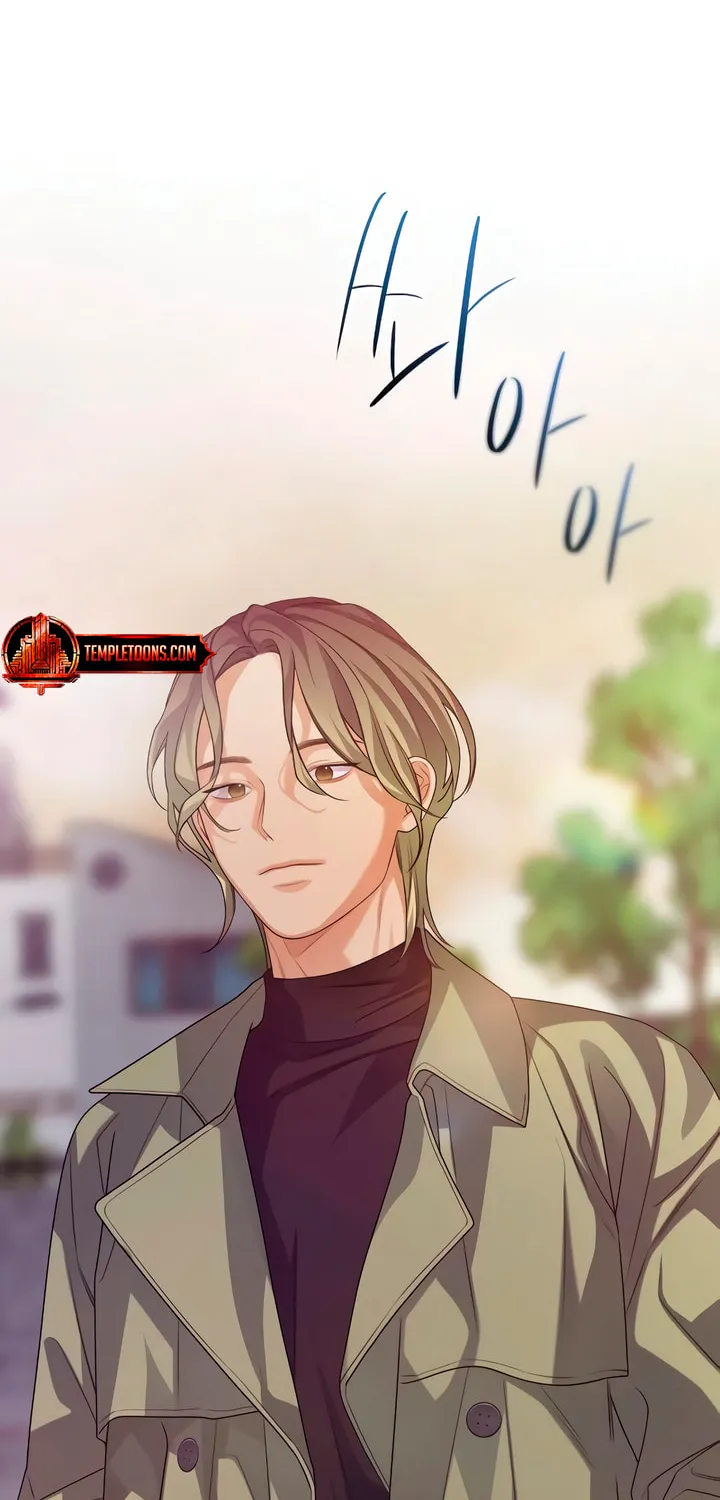 How Far Are You Okay? Chapter 48 page 78 - 