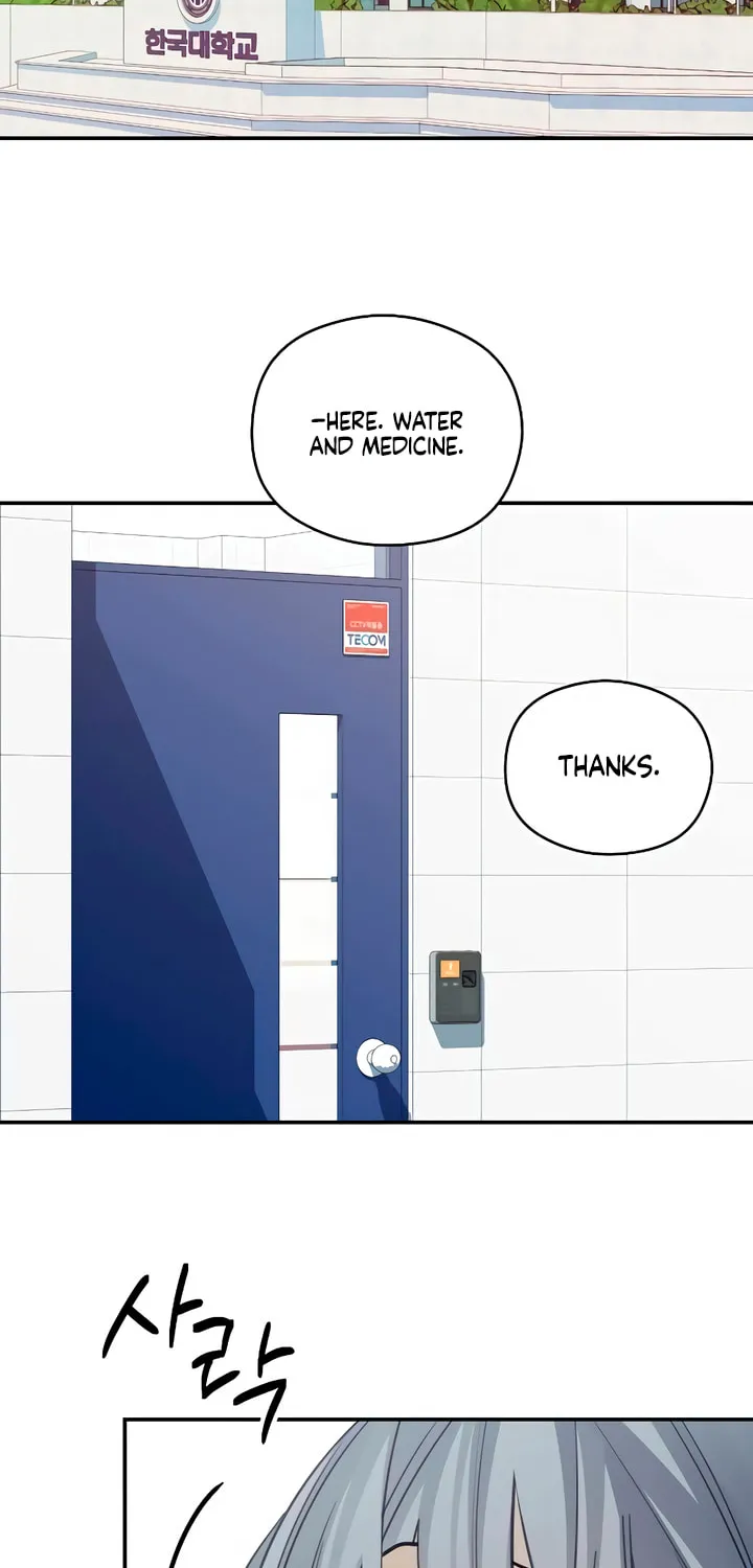 How Far Are You Okay? Chapter 49 page 2 - 