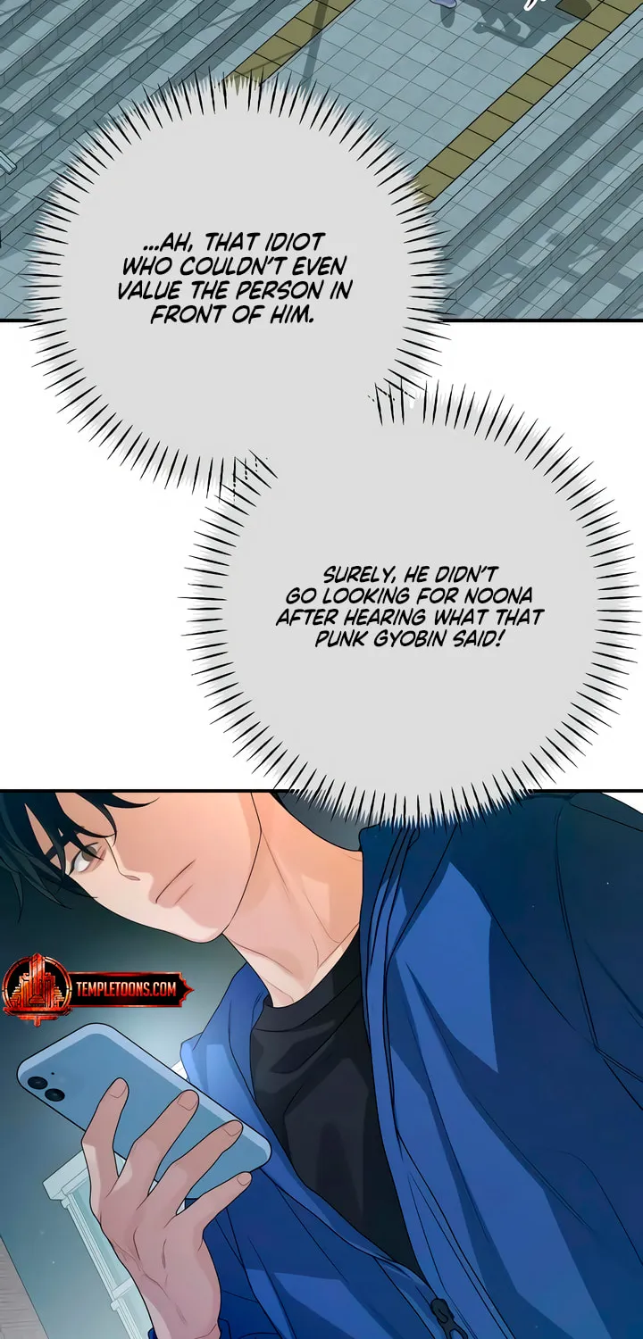 How Far Are You Okay? Chapter 49 page 70 - 