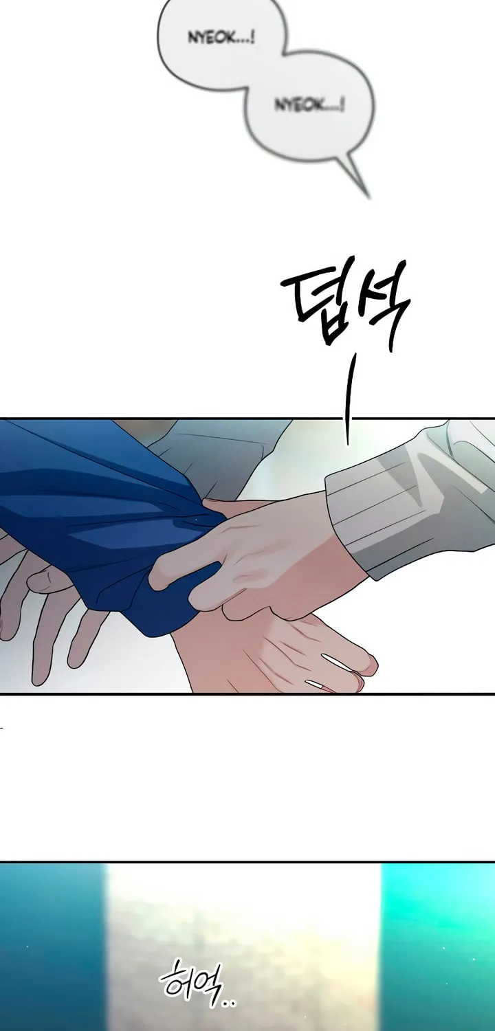 How Far Are You Okay? Chapter 49 page 72 - 