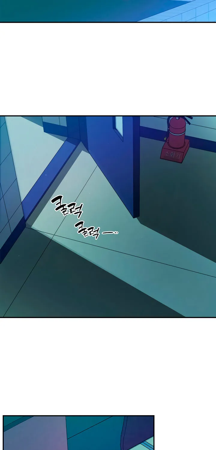 How Far Are You Okay? Chapter 49 page 85 - 