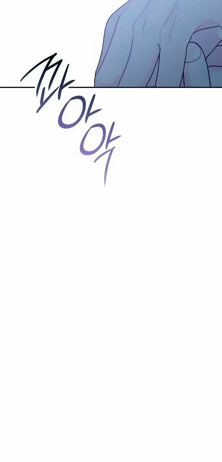 How Far Are You Okay? Chapter 5 page 40 - 