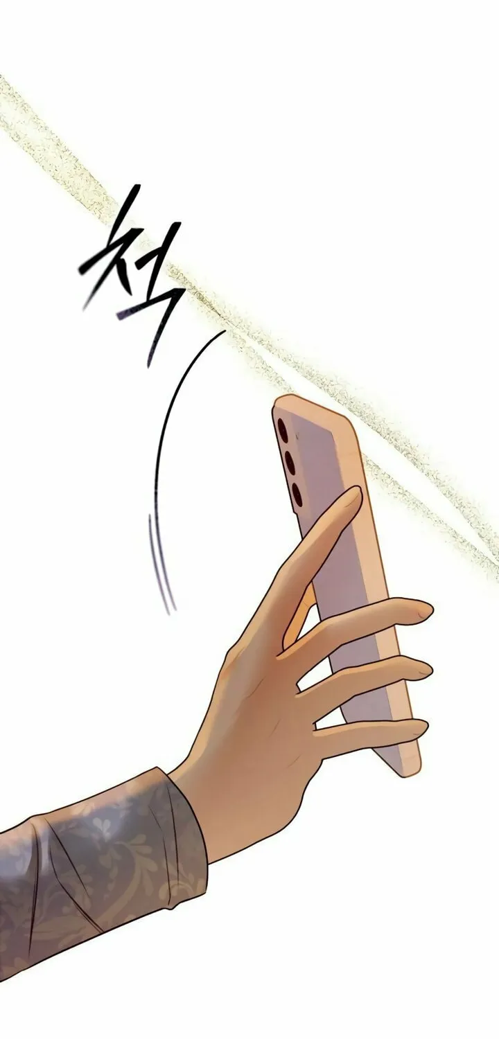 How Far Are You Okay? Chapter 51 page 6 - 