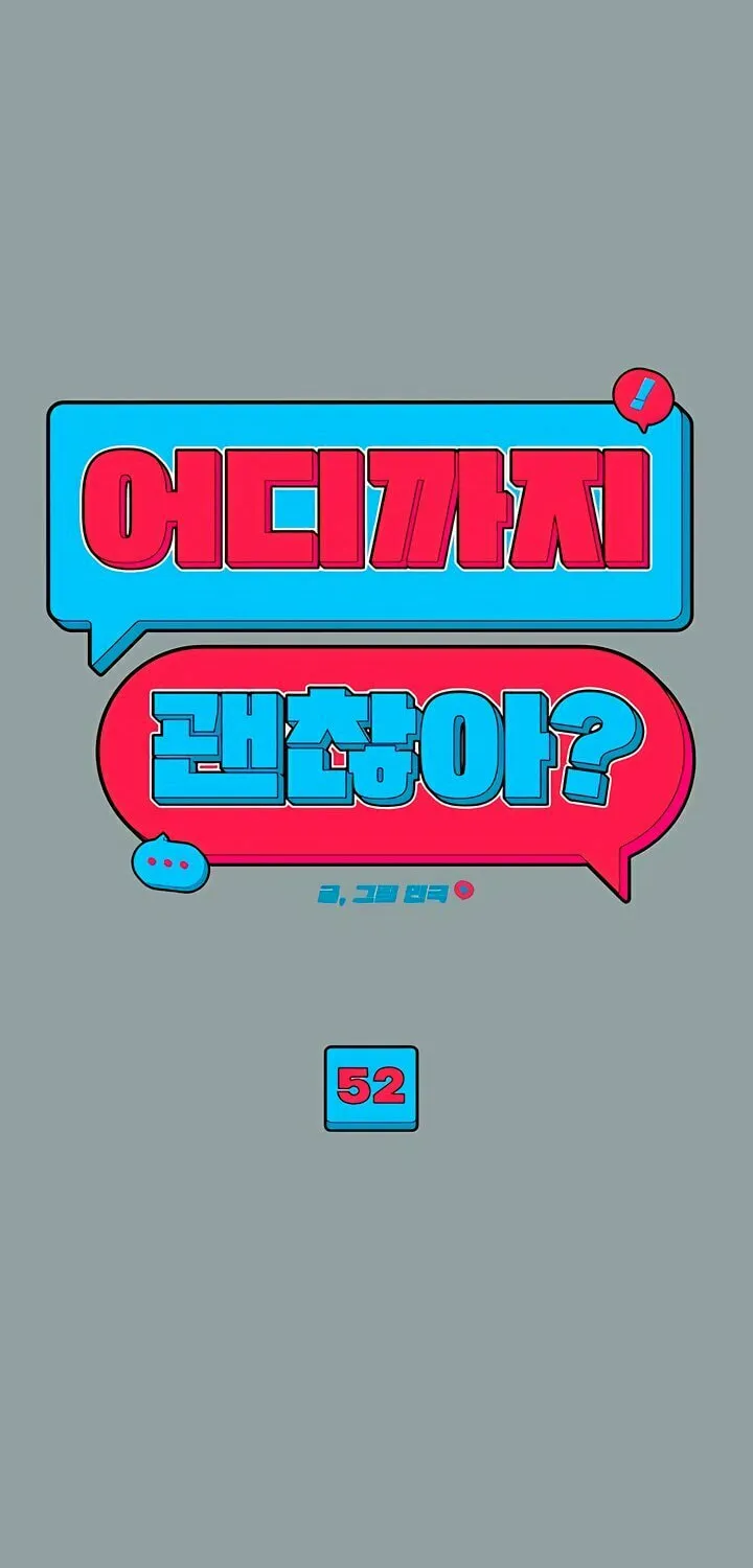 How Far Are You Okay? Chapter 52 page 20 - 