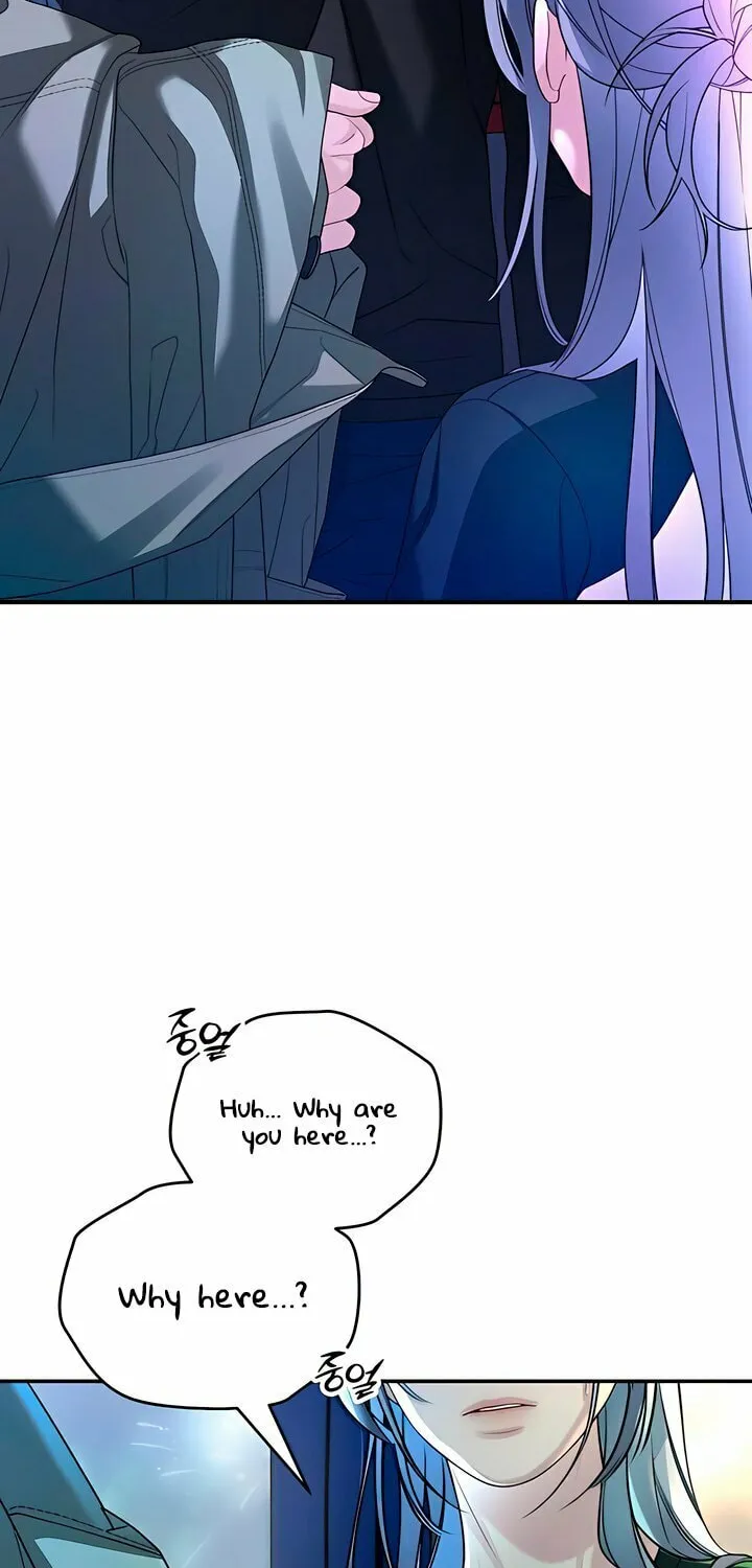 How Far Are You Okay? Chapter 52 page 82 - 