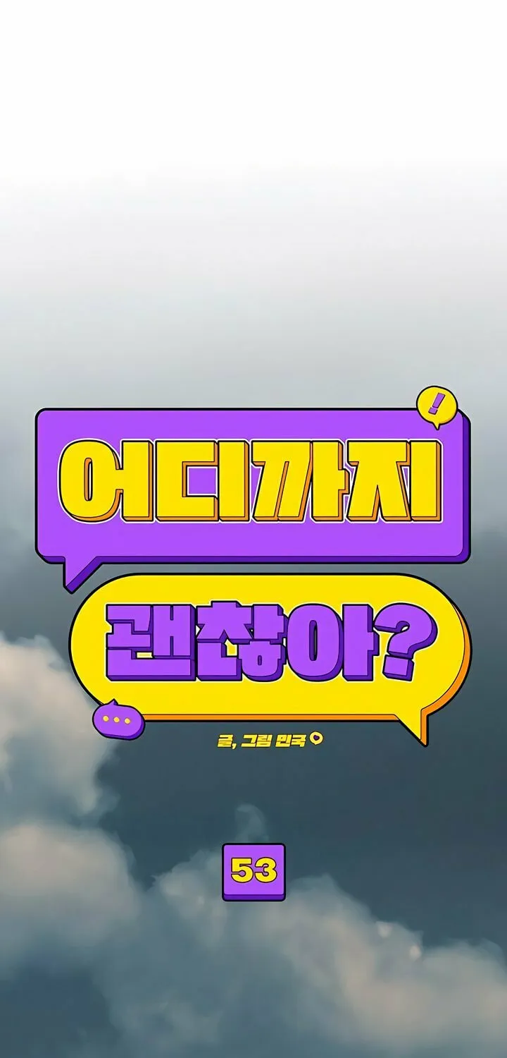 How Far Are You Okay? Chapter 53 page 15 - 