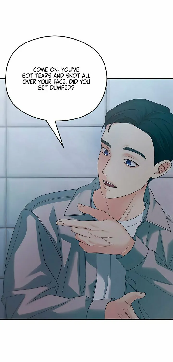 How Far Are You Okay? Chapter 53 page 20 - 