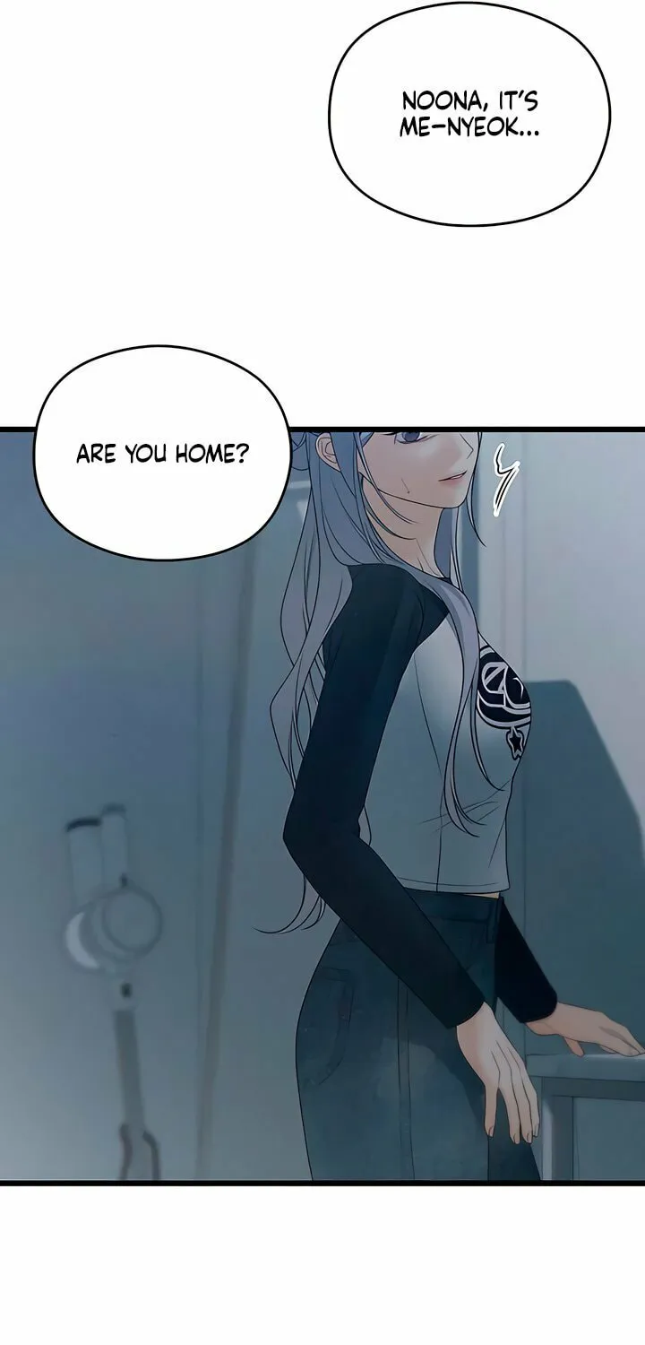 How Far Are You Okay? Chapter 53 page 81 - 