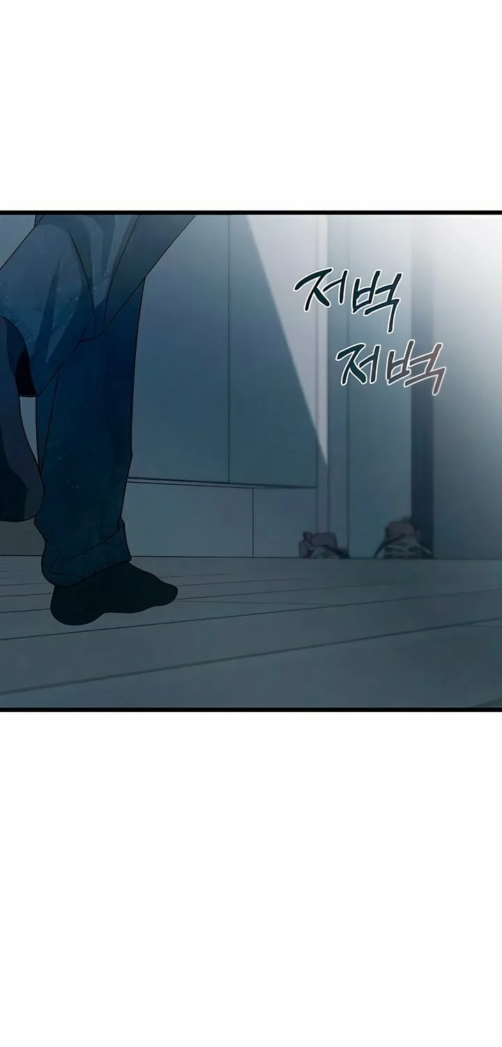 How Far Are You Okay? Chapter 53 page 82 - 