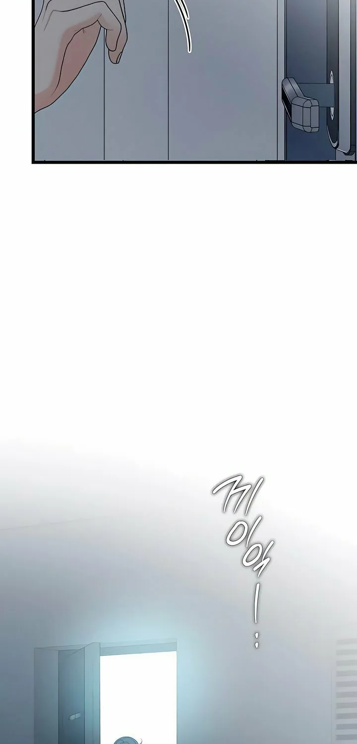 How Far Are You Okay? Chapter 53 page 85 - 