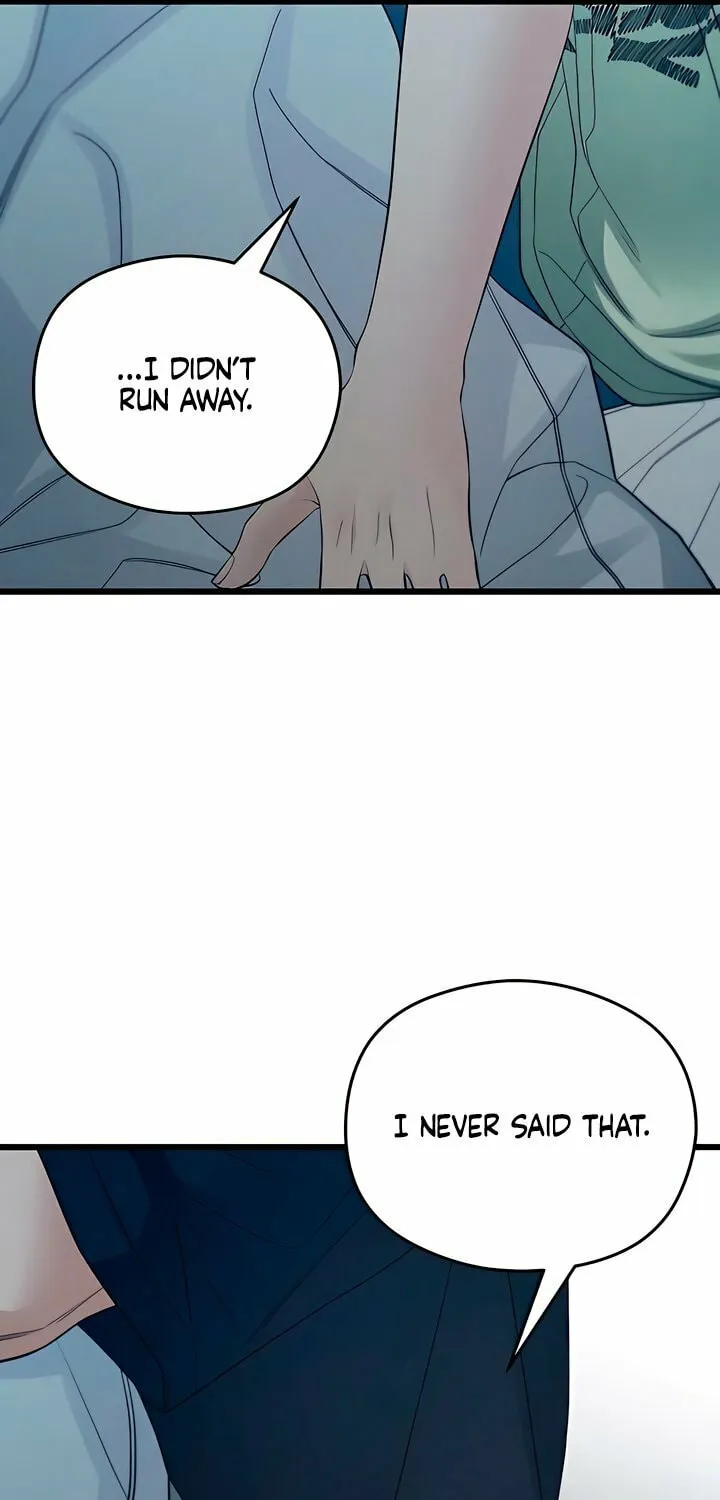 How Far Are You Okay? Chapter 54 page 17 - 