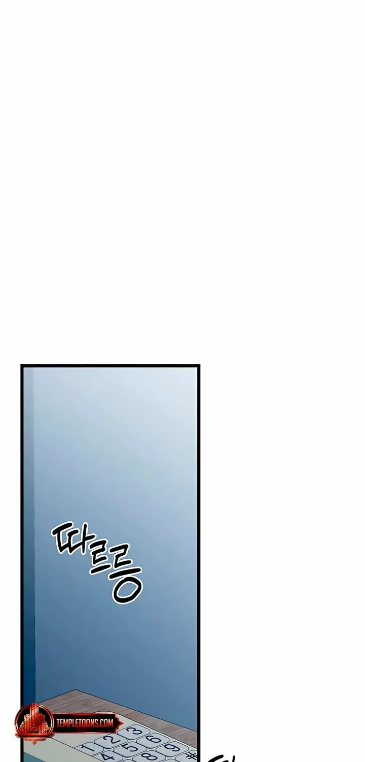 How Far Are You Okay? Chapter 54 page 46 - 