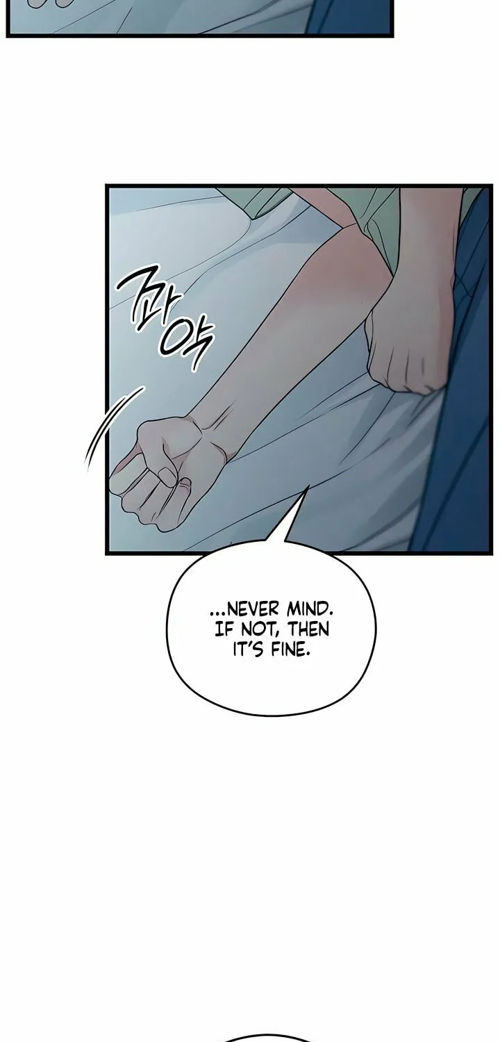 How Far Are You Okay? Chapter 54 page 7 - 