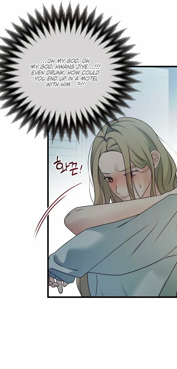 How Far Are You Okay? Chapter 54 page 65 - 