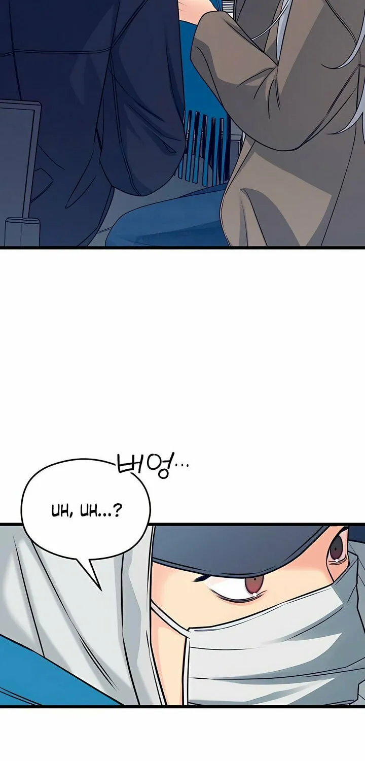 How Far Are You Okay? Chapter 55 page 2 - 