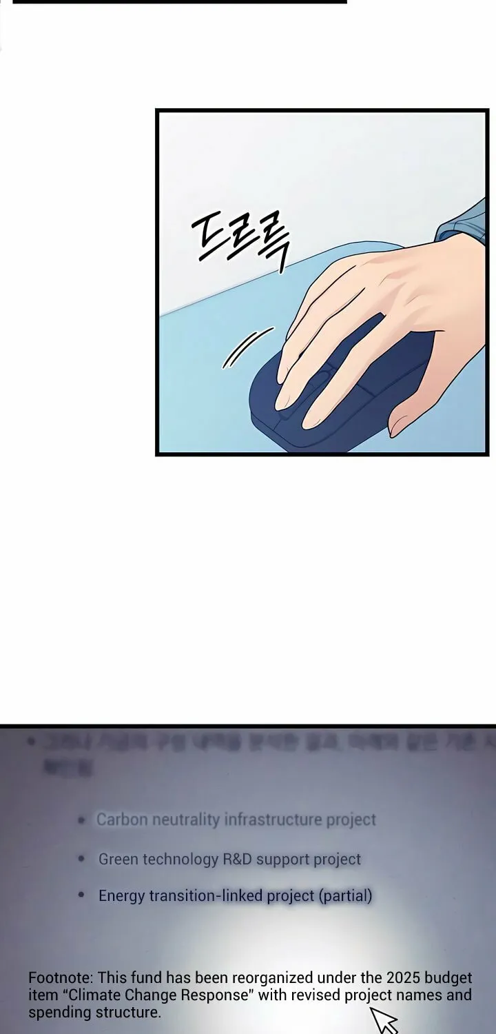 How Far Are You Okay? Chapter 55 page 35 - 
