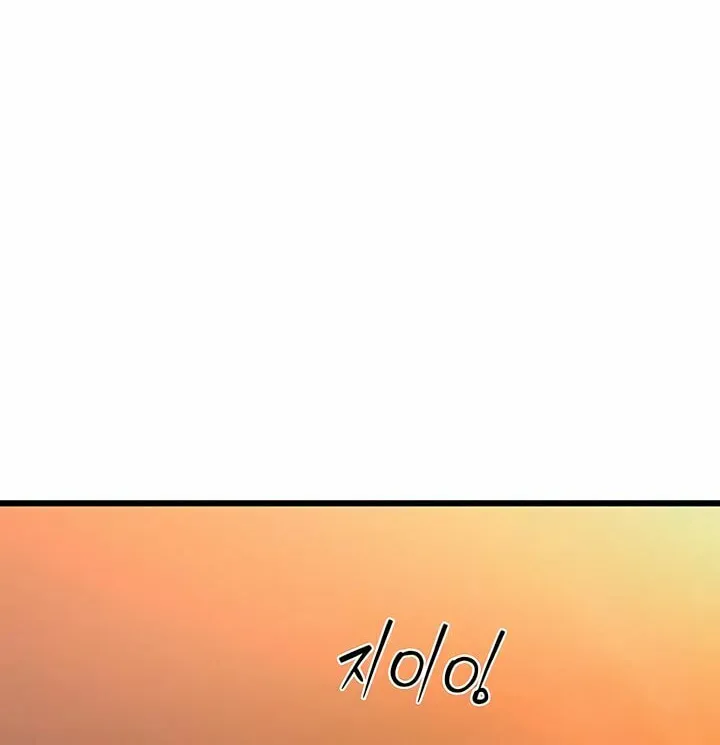 How Far Are You Okay? Chapter 55 page 48 - 