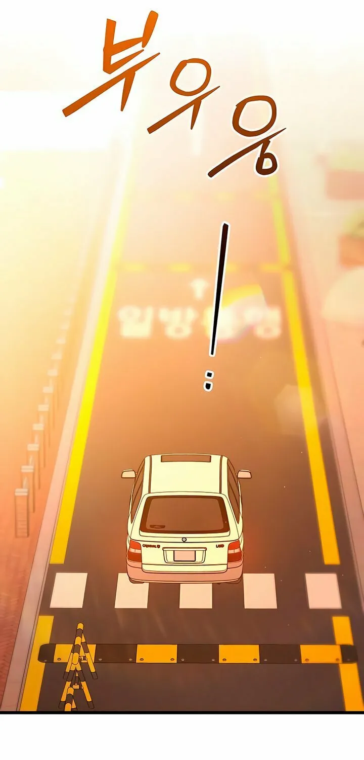 How Far Are You Okay? Chapter 55 page 57 - 